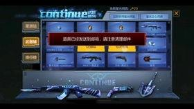 cfm七月活动最新爆料,揭秘最新活动亮点与福利大放送 第2张 cfm七月活动最新爆料,揭秘最新活动亮点与福利大放送 第2张