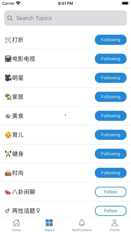 吃瓜app免费下载安装,吃瓜APP免费下载，畅享娱乐新体验！