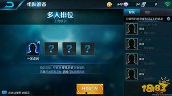 体验服s5赛季爆料视频 第2张 体验服s5赛季爆料视频 第2张