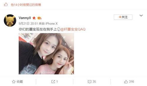 闺蜜反目爆料视频下载大全,背后真相曝光 第3张 闺蜜反目爆料视频下载大全,背后真相曝光 第3张